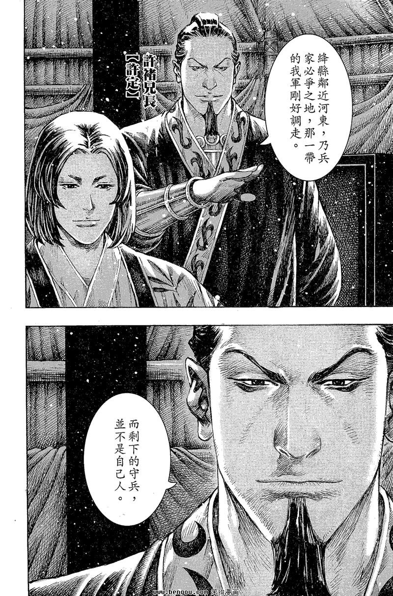 第358话