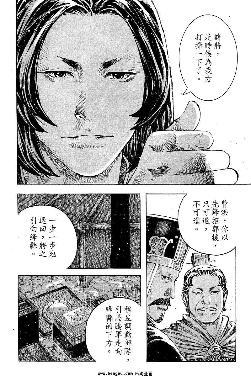 第358话