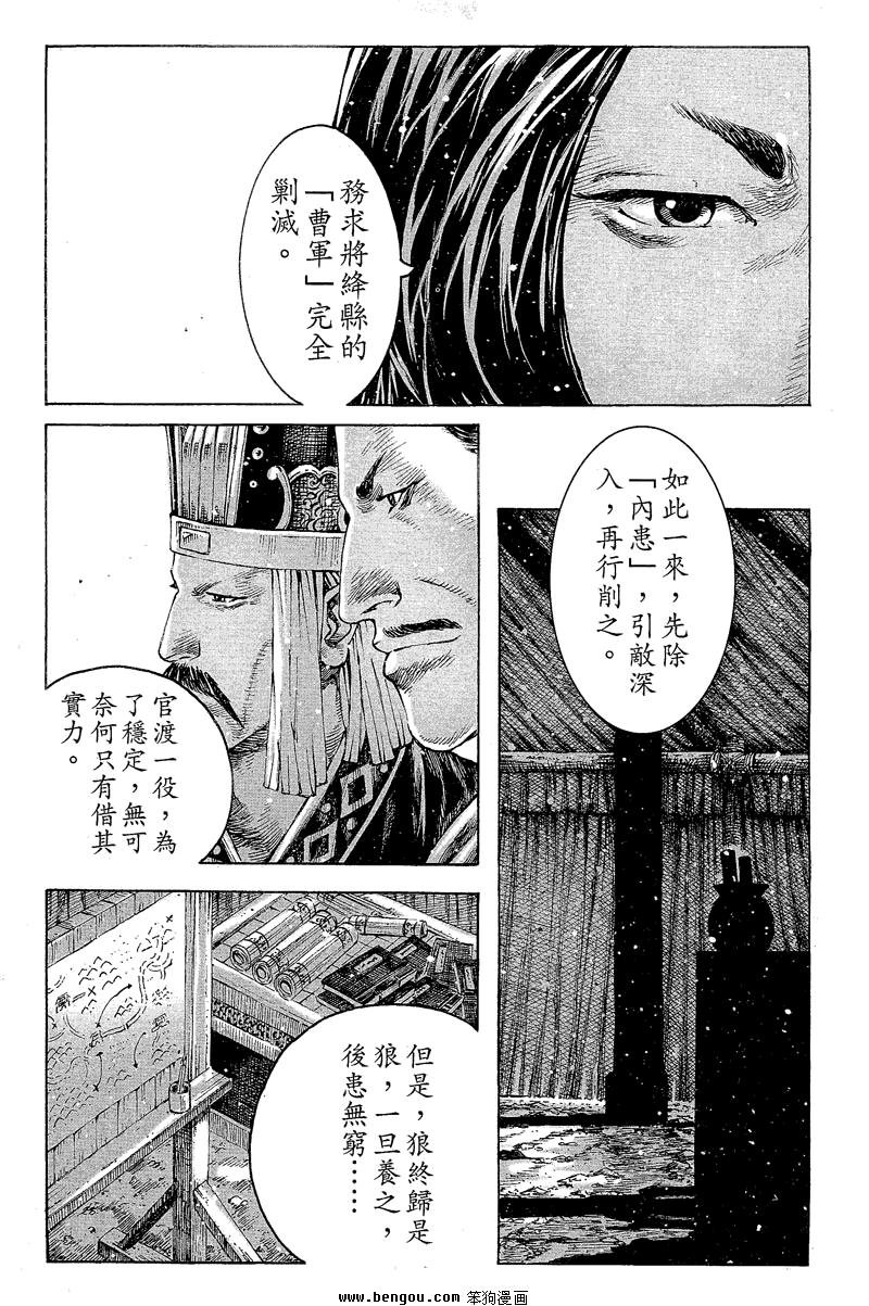第358话