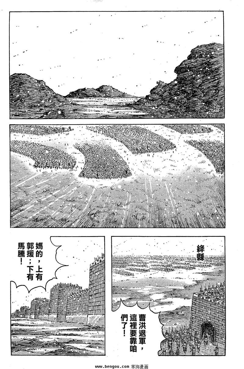 第358话