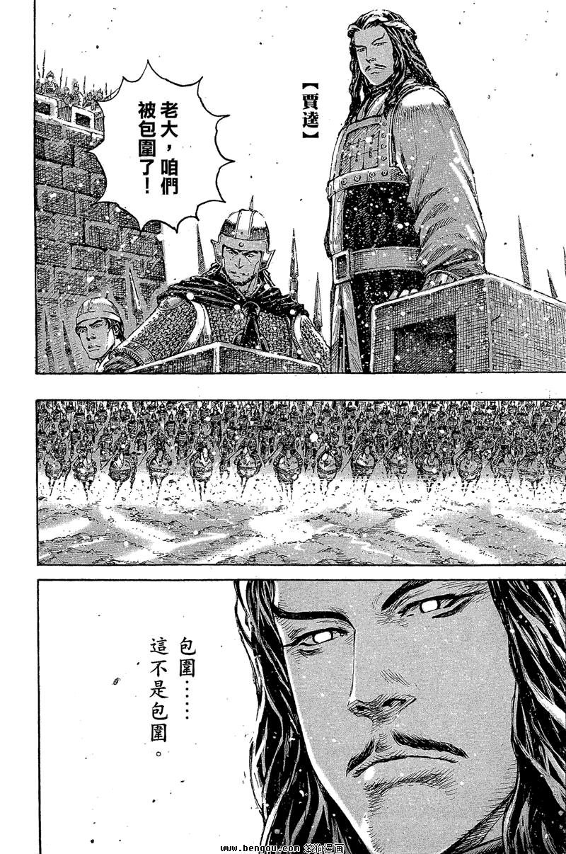 第358话