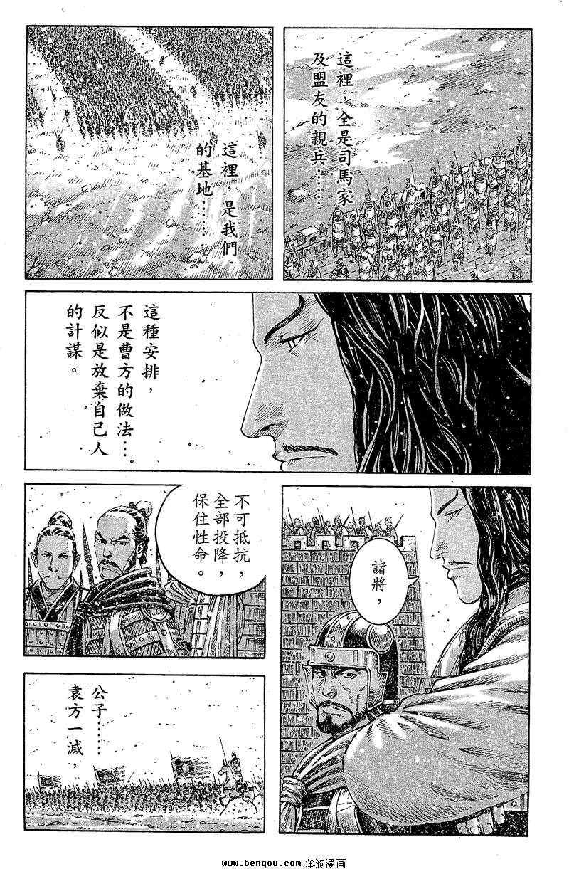 第358话