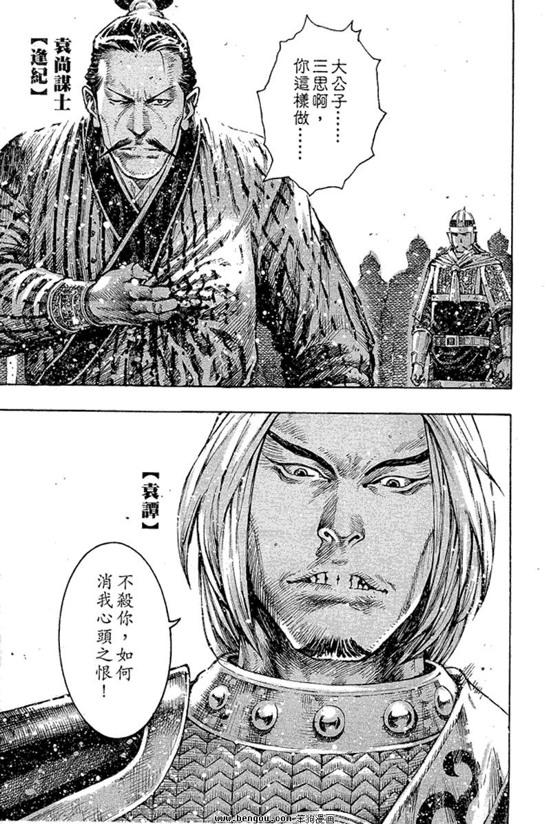 第358话