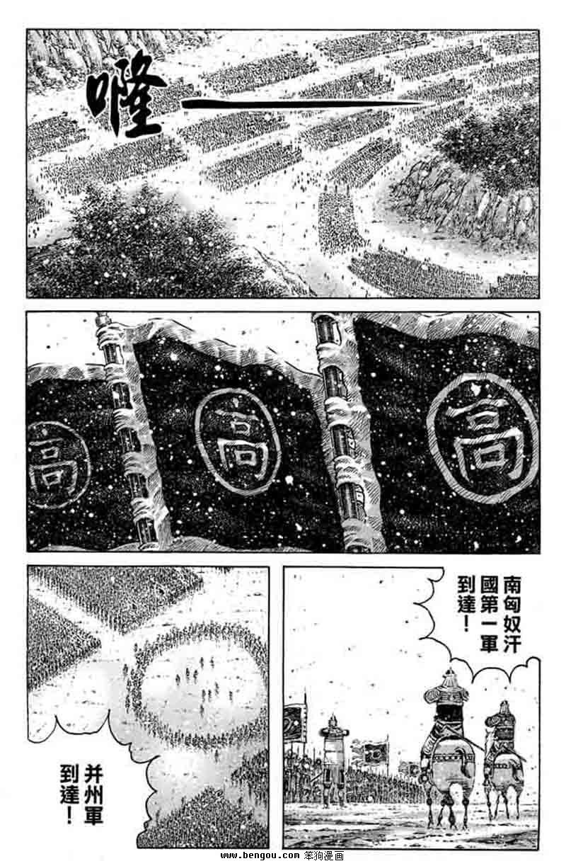 第359话