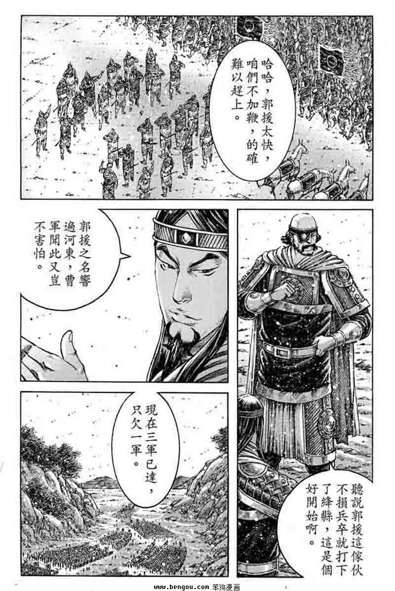 第359话