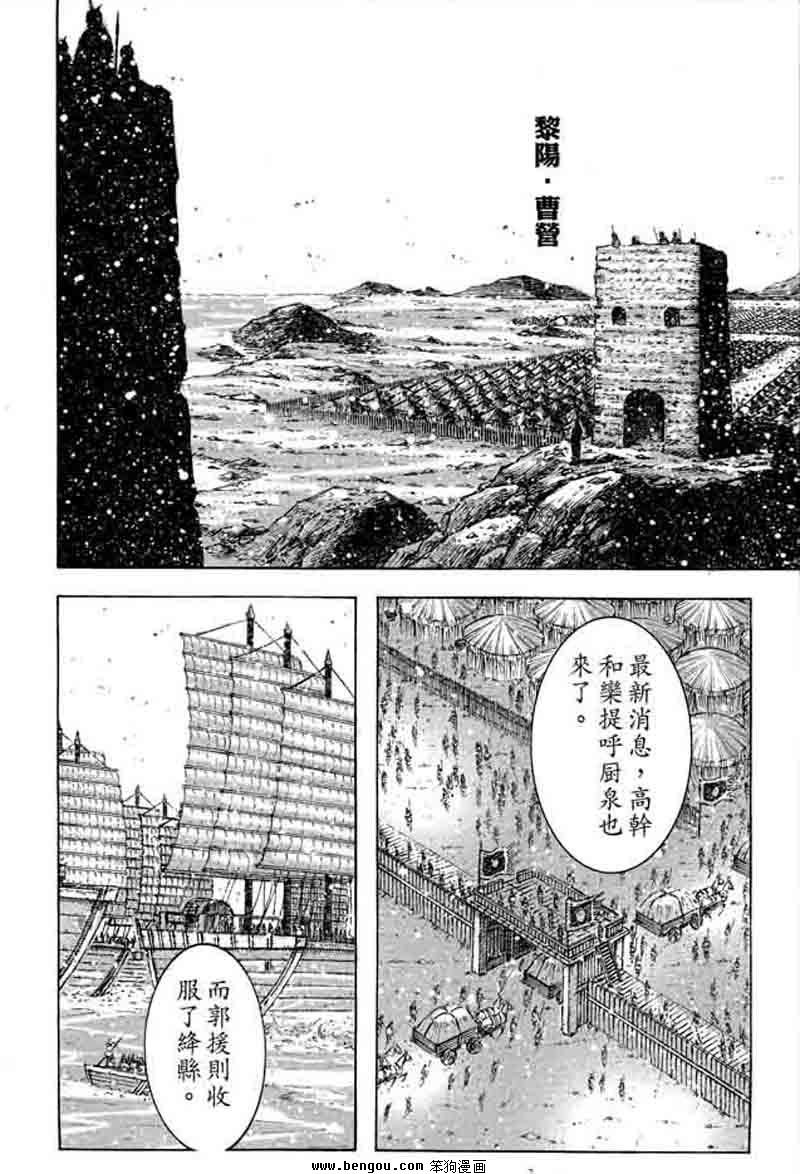 第359话
