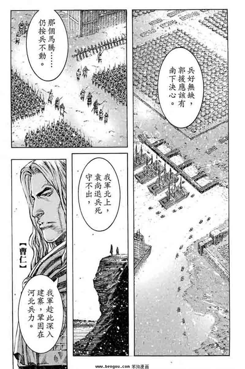 第359话