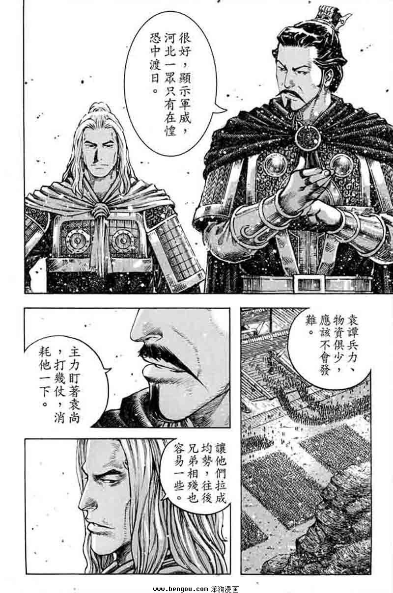 第359话