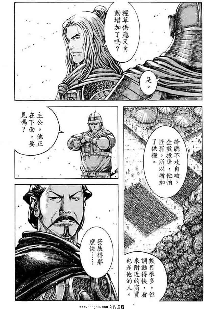 第359话