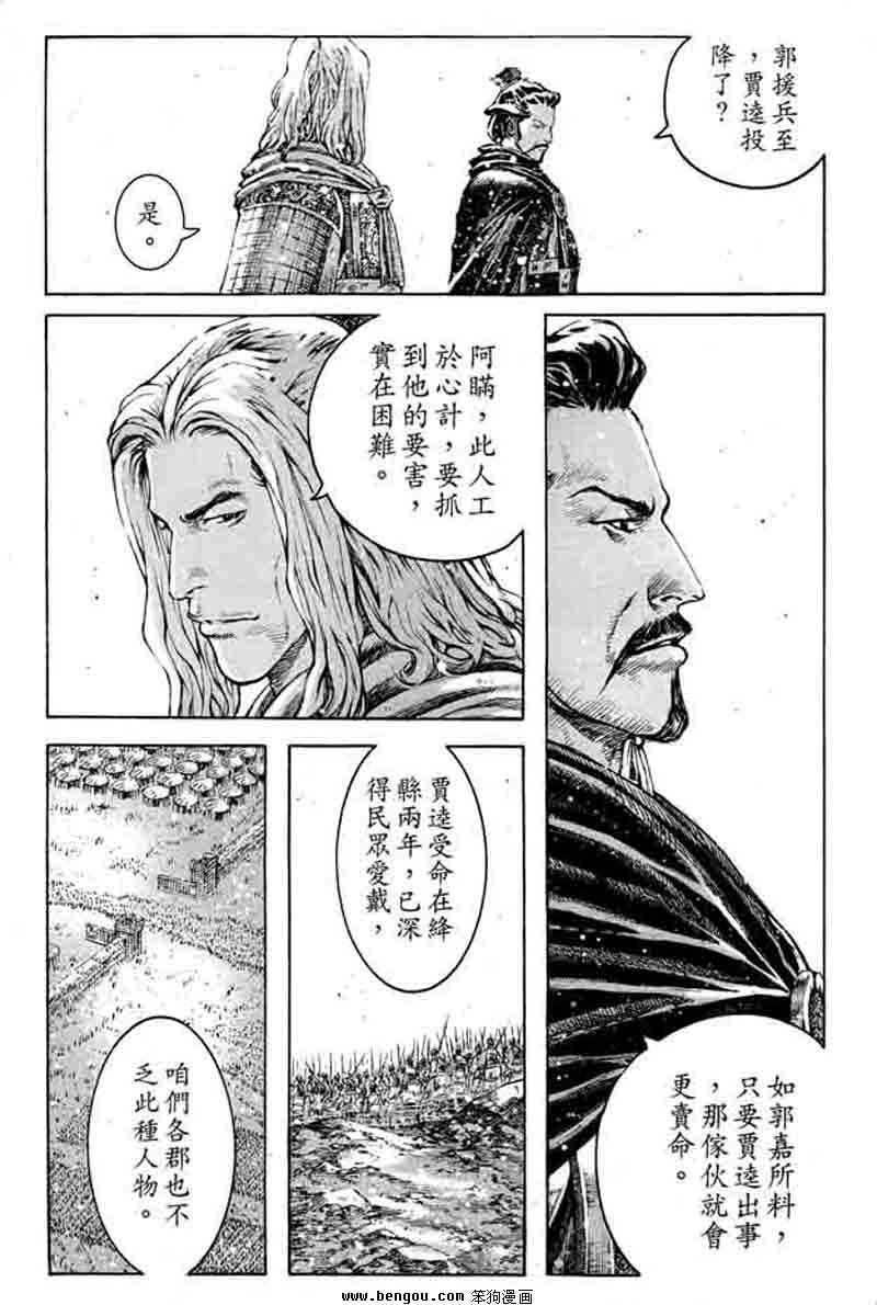 第359话