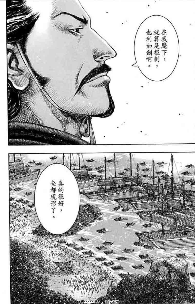 第359话
