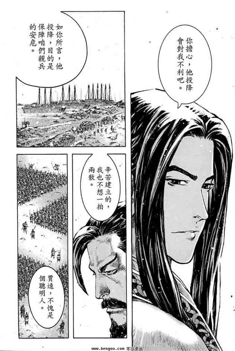 第359话