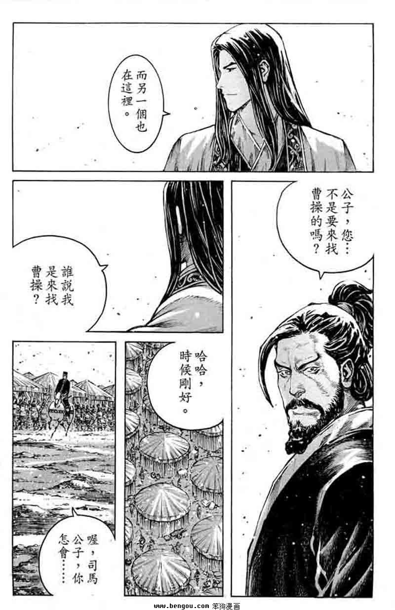 第359话