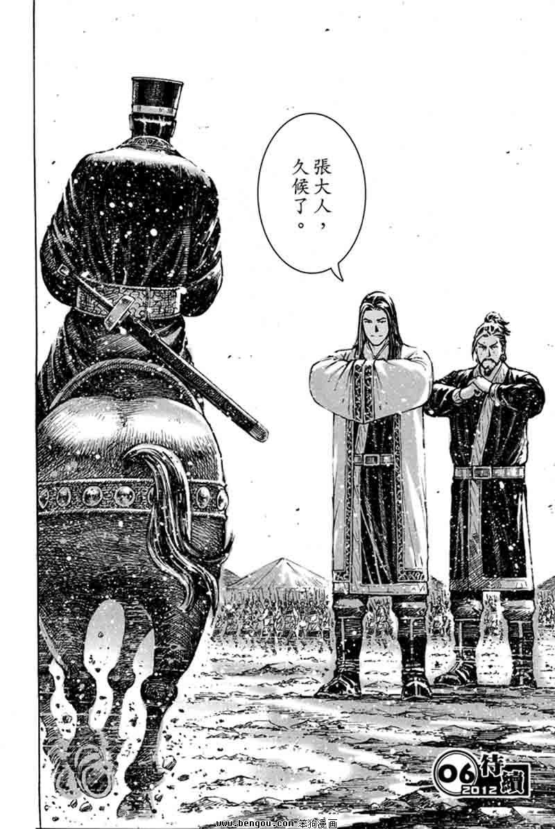 第359话