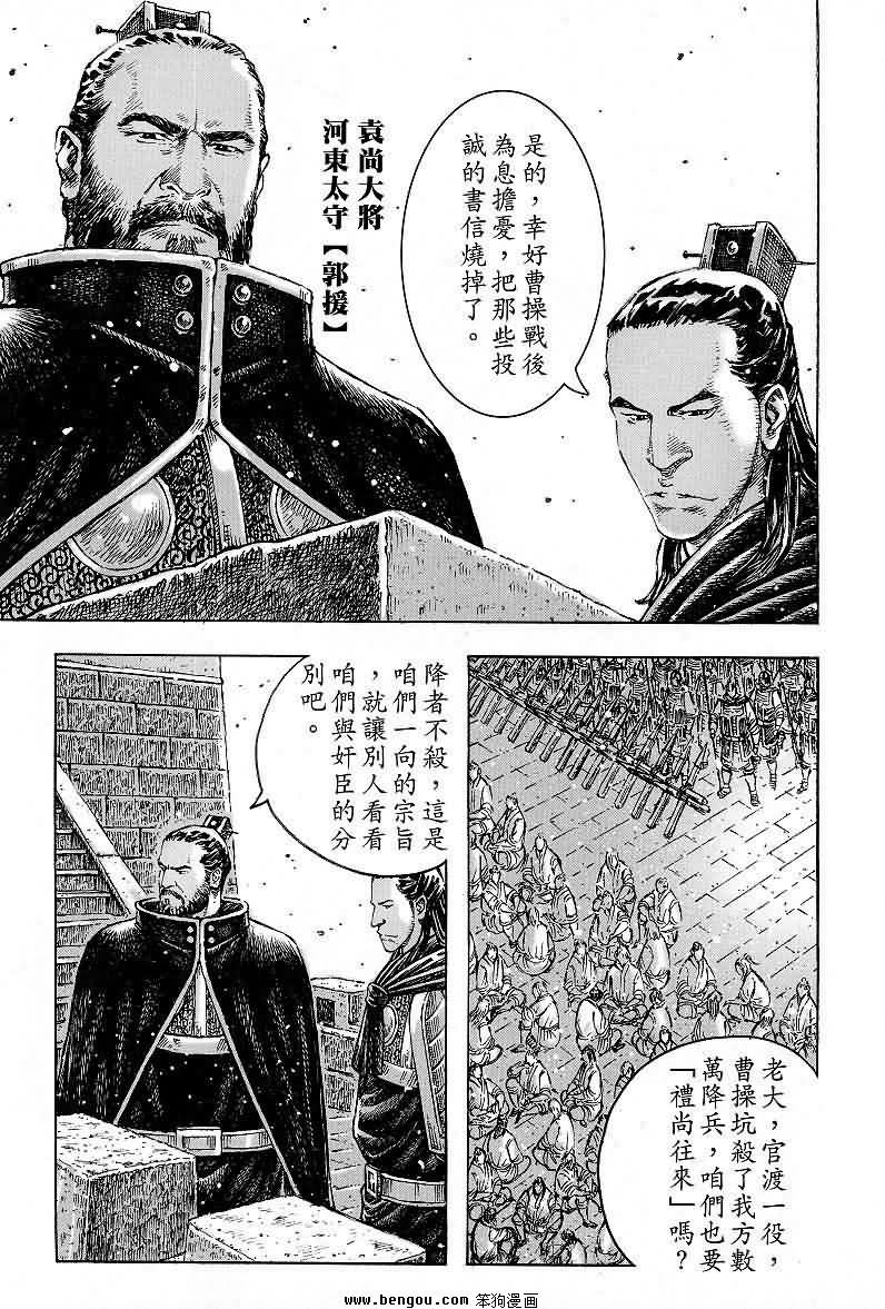 第360话