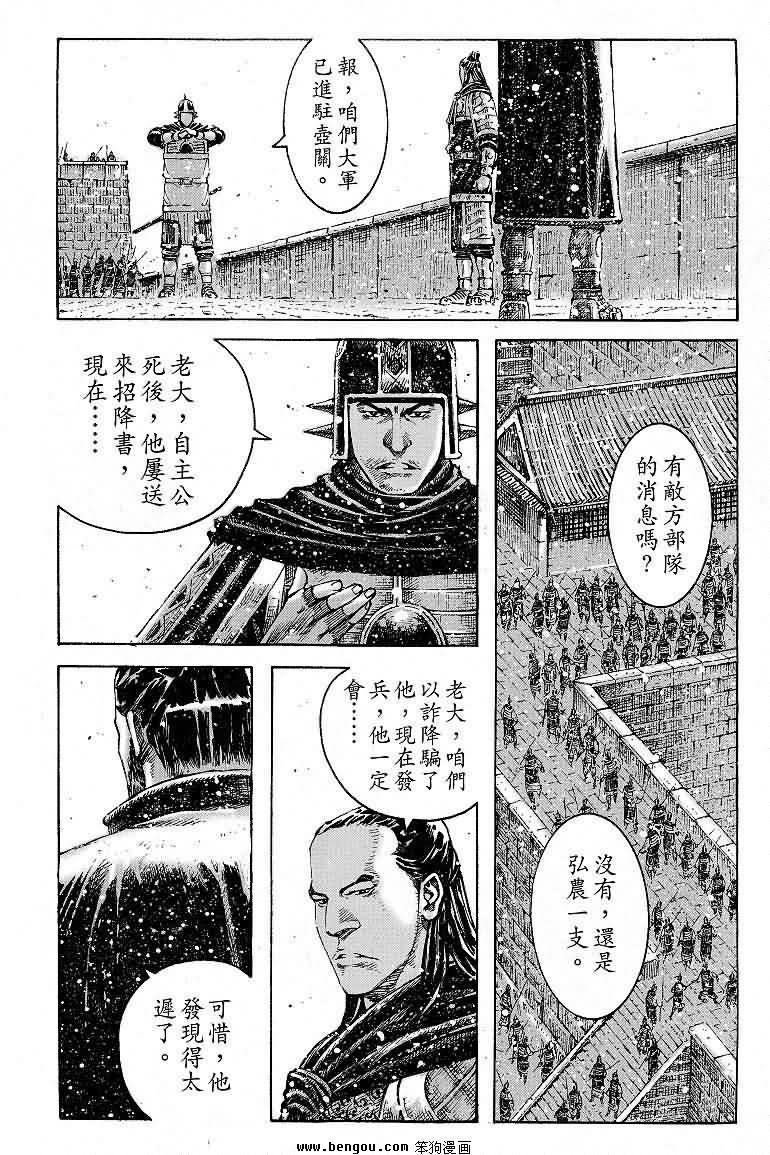 第360话