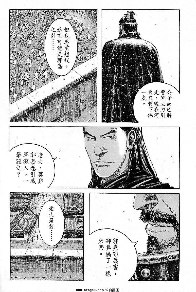 第360话