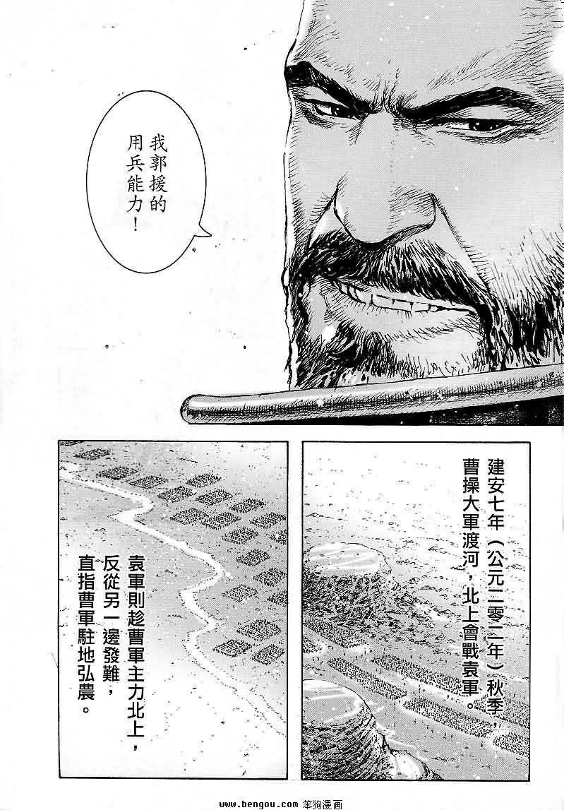 第360话
