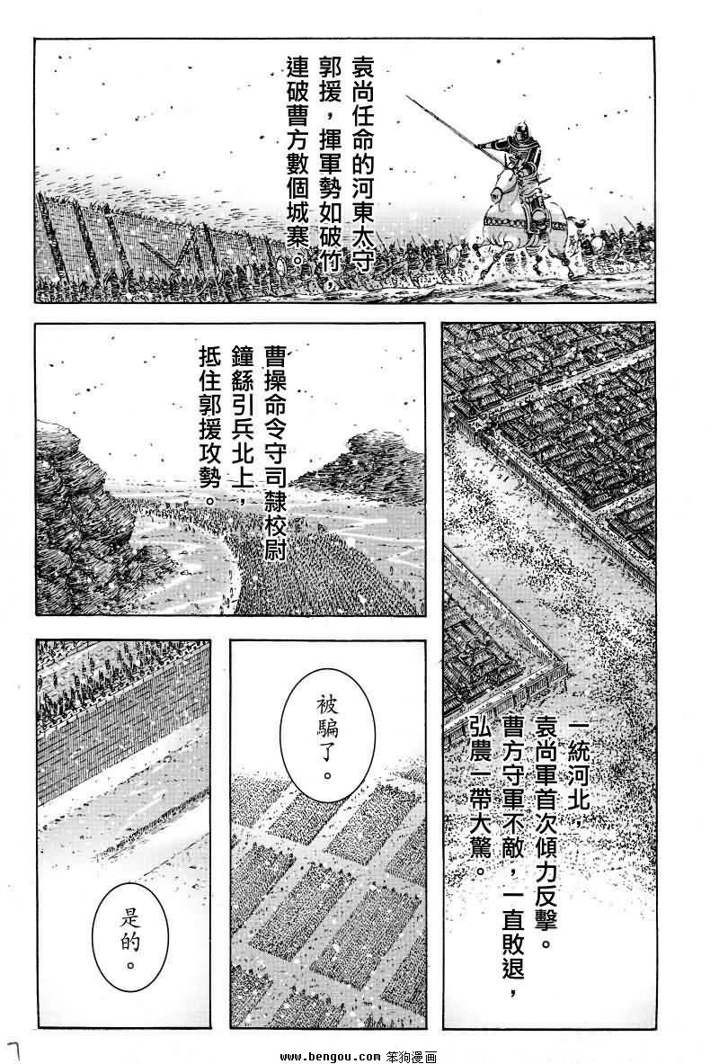 第360话