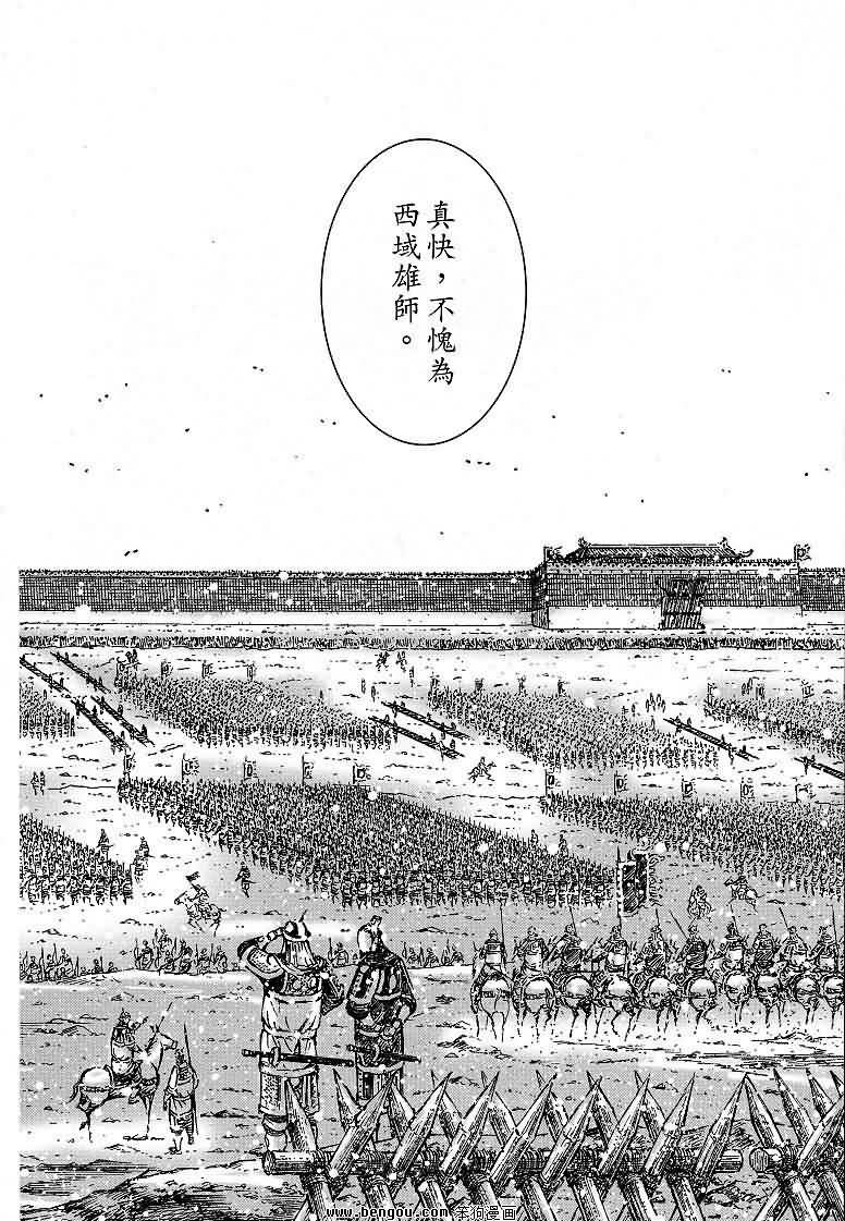 第360话