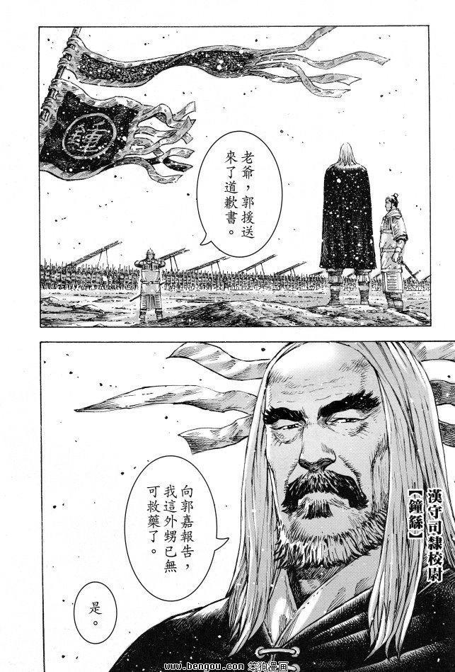第360话