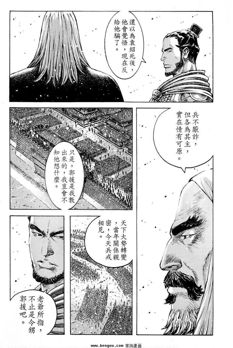 第360话
