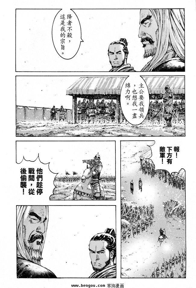 第360话
