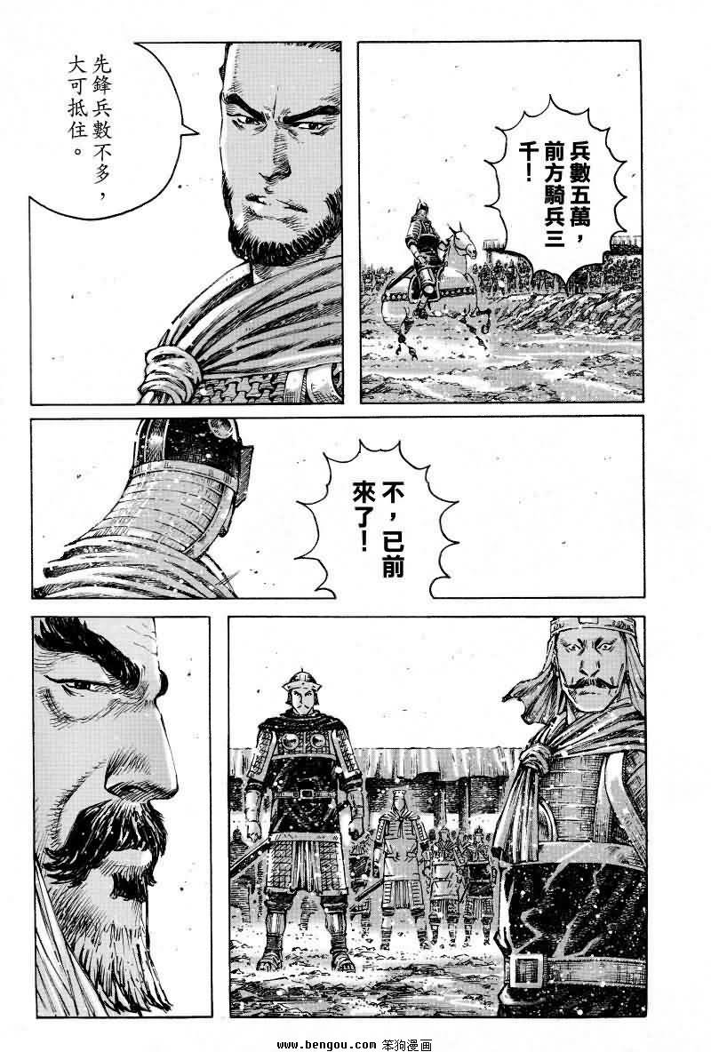 第360话