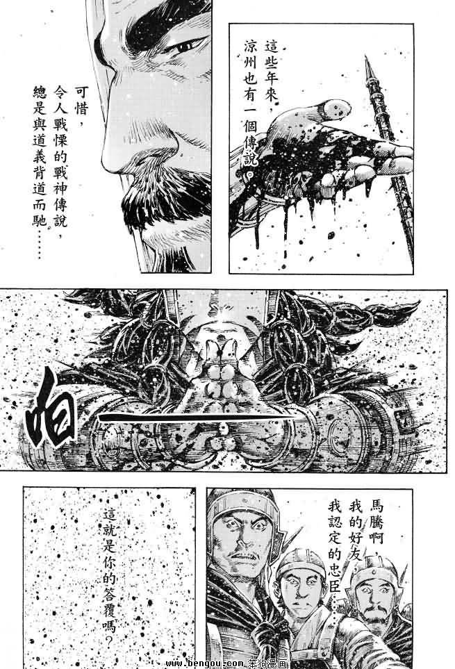 第360话