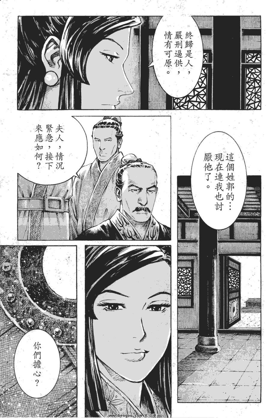 第361话