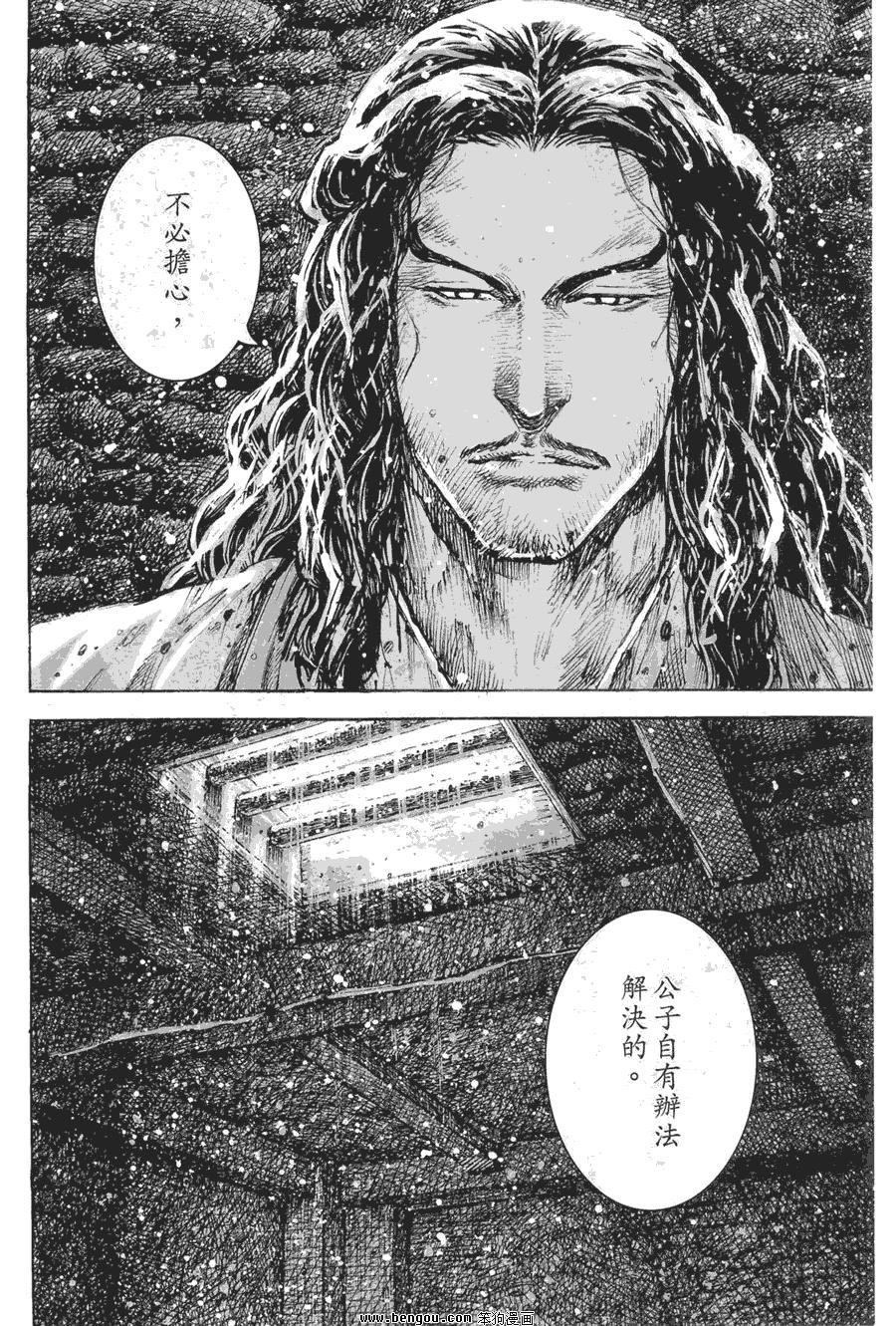 第361话