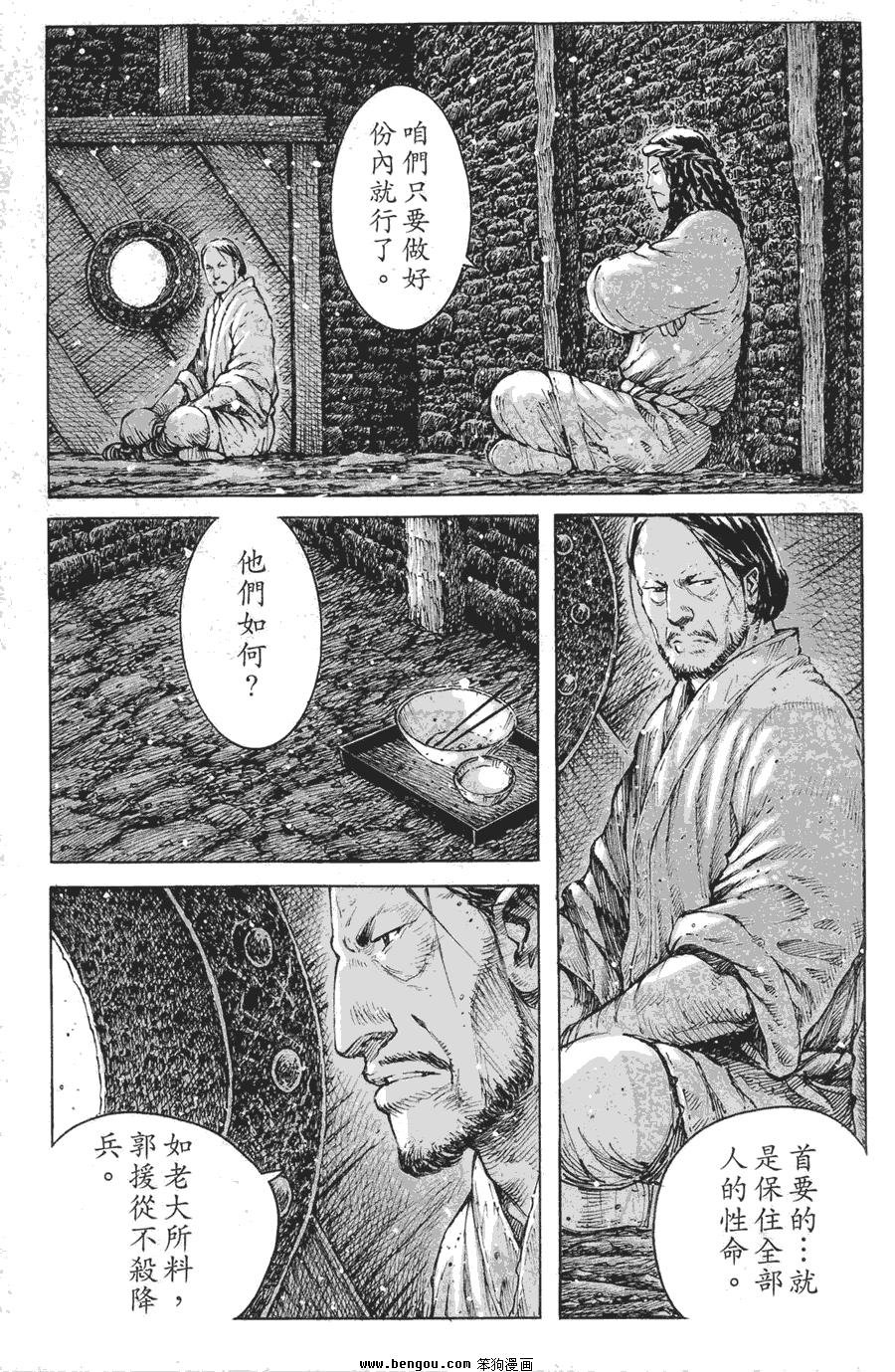 第361话