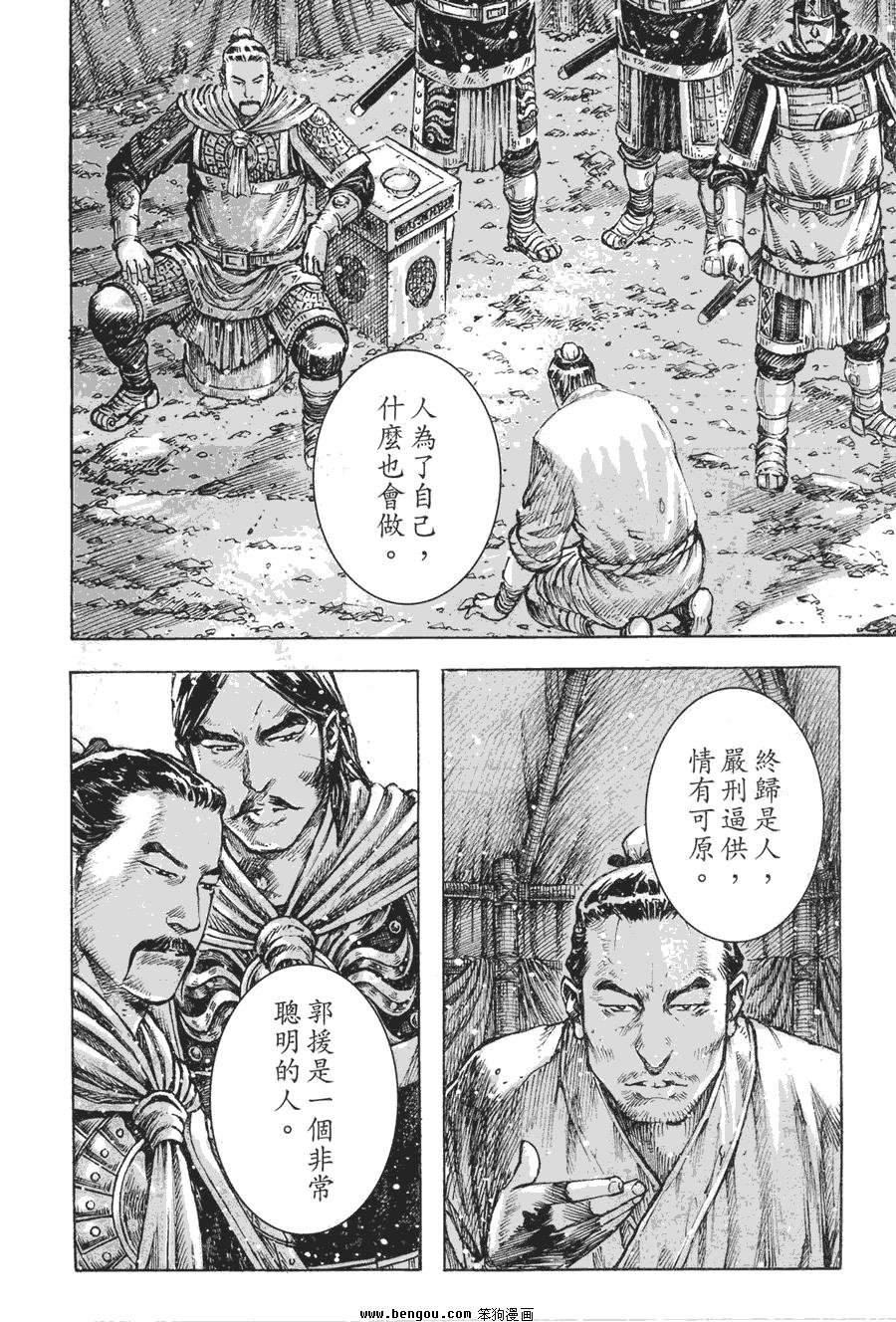 第361话