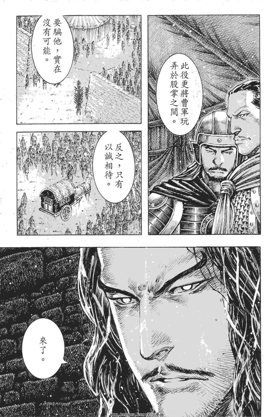 第361话