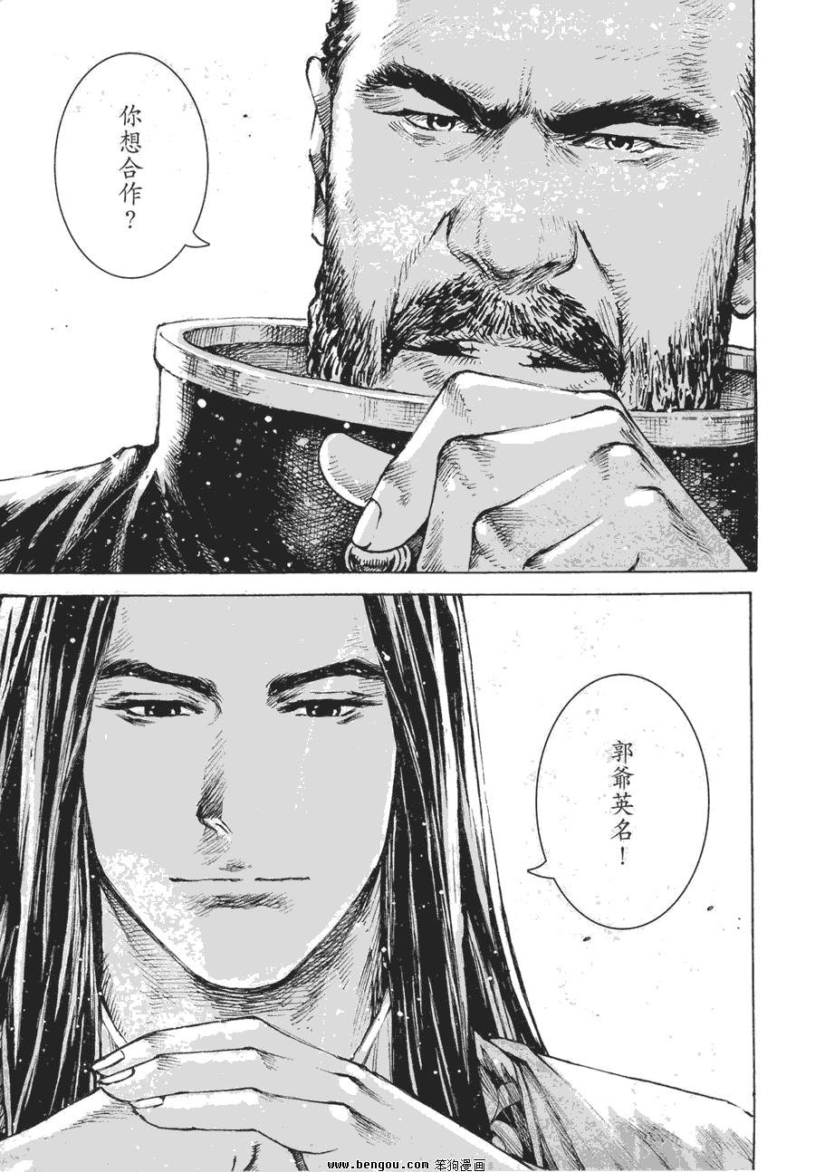 第361话
