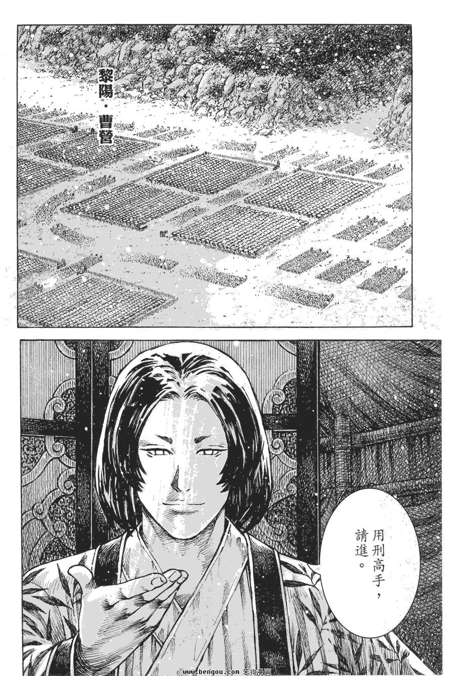 第361话