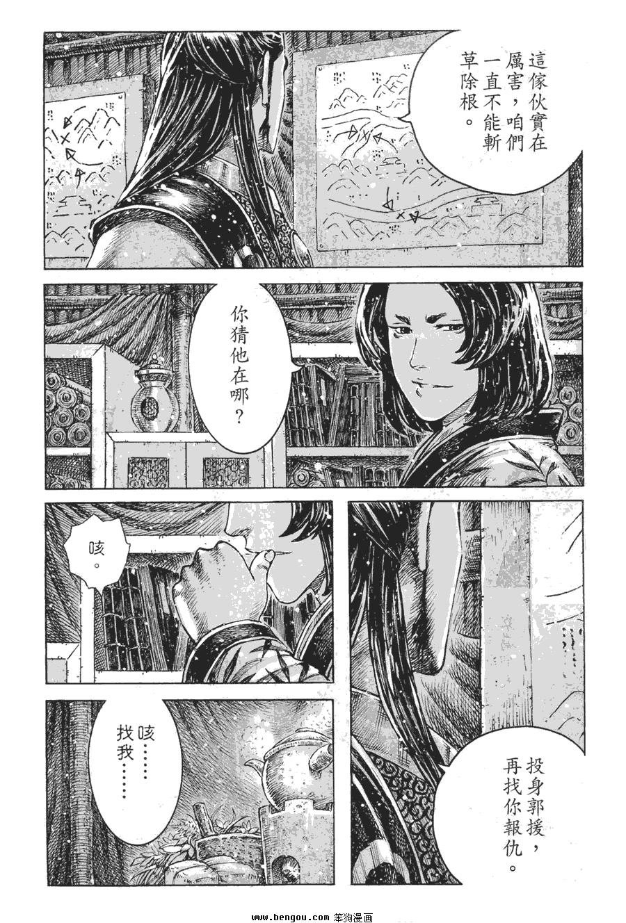 第361话