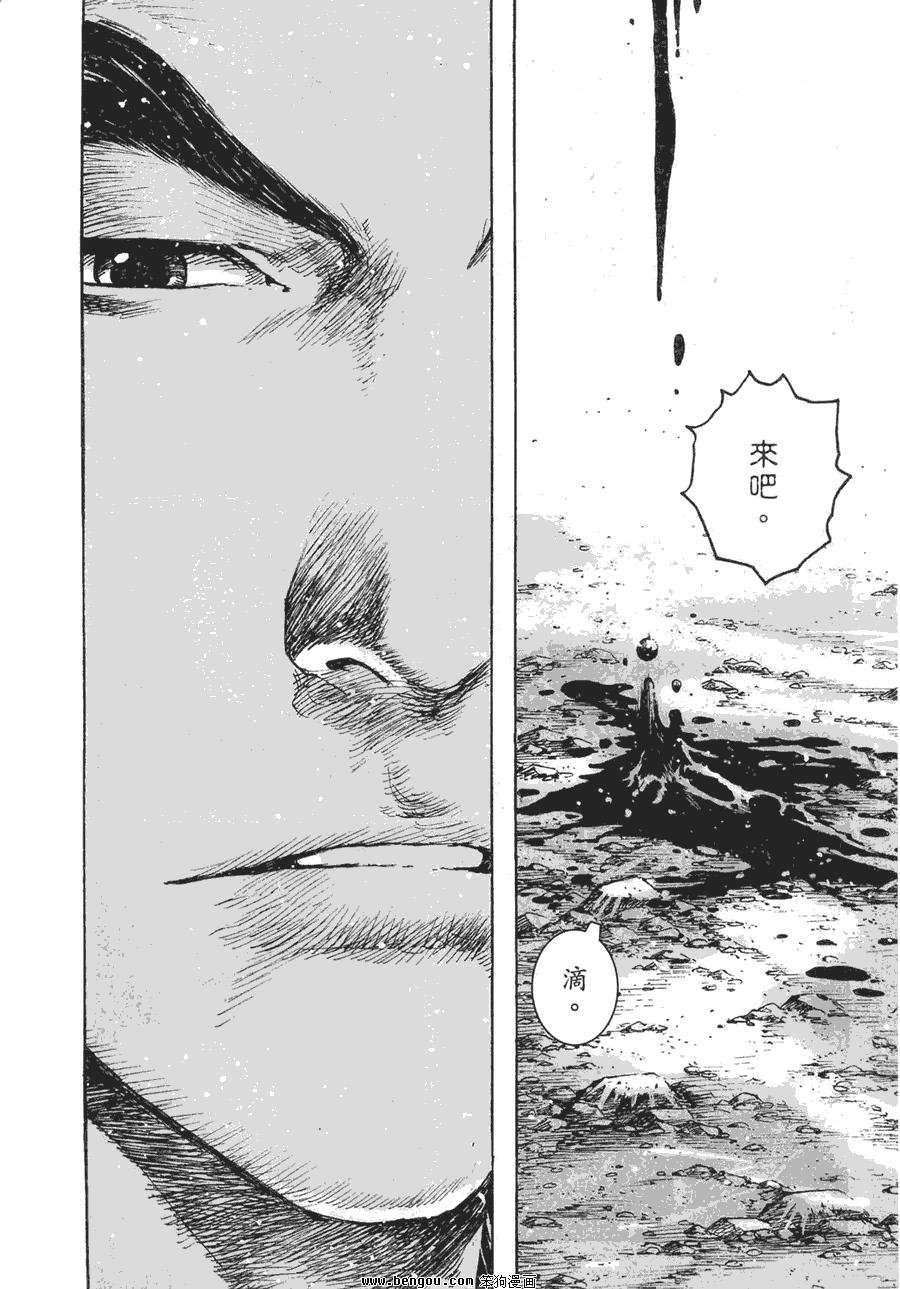 第361话