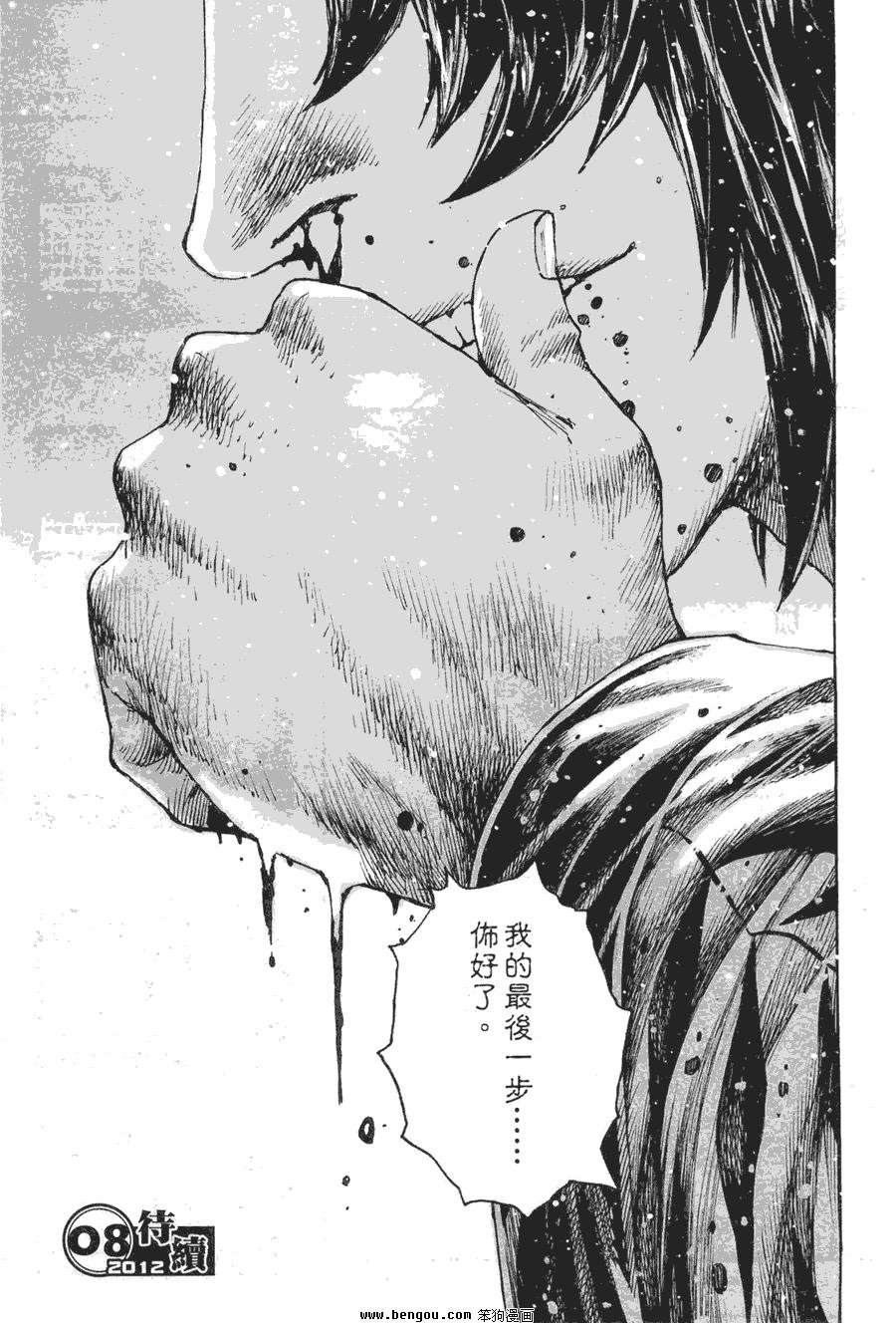 第361话
