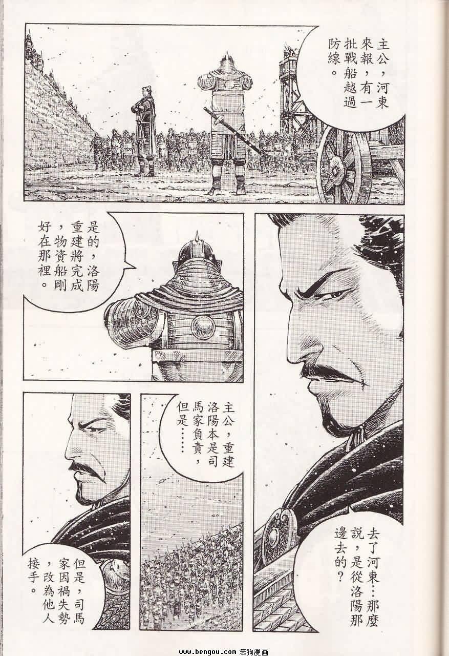 第362话