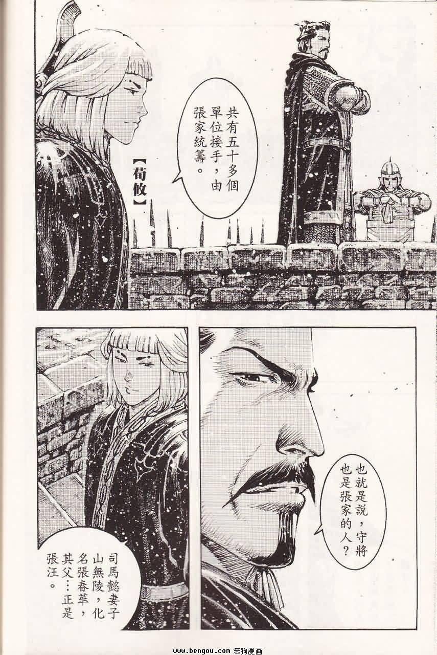 第362话