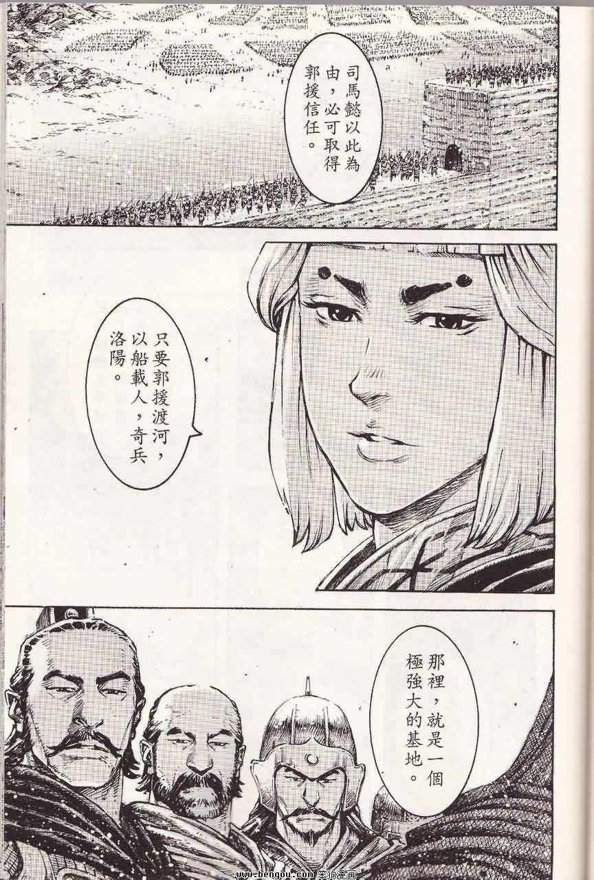 第362话