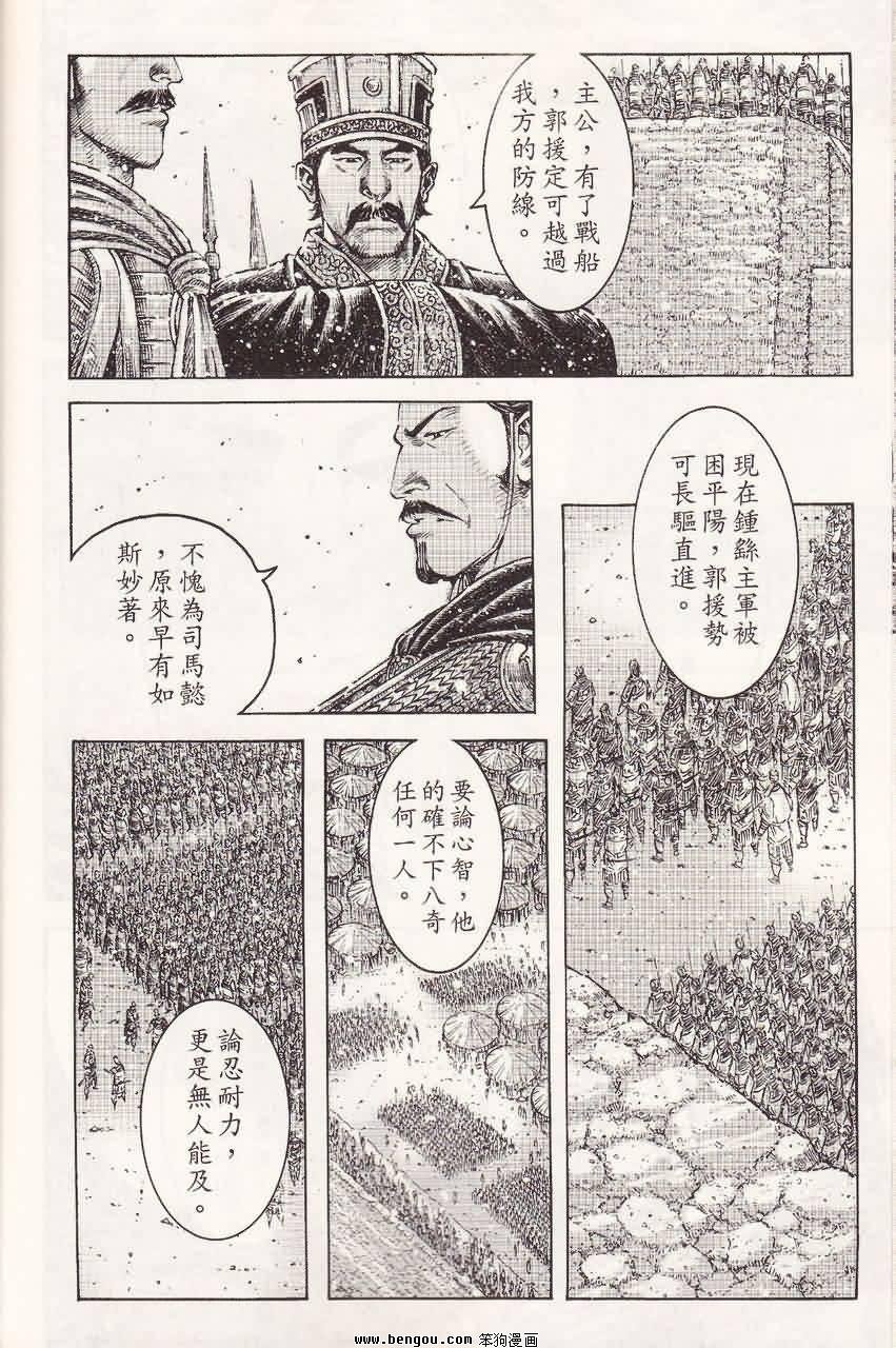 第362话