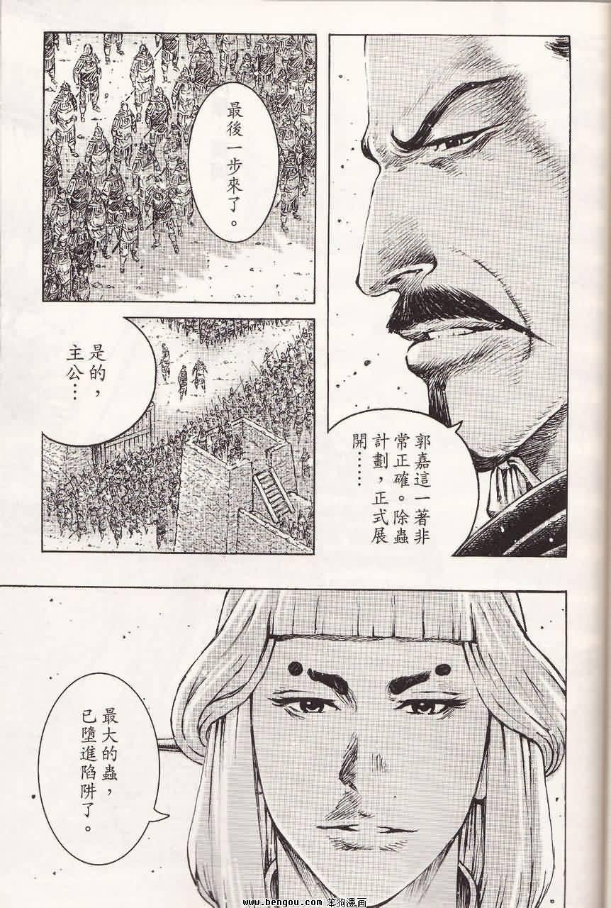 第362话