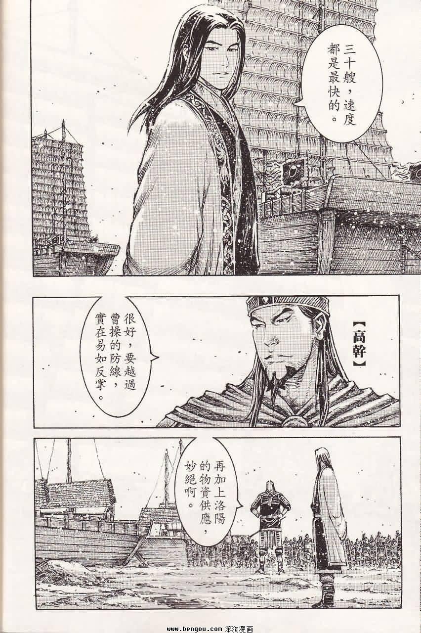 第362话
