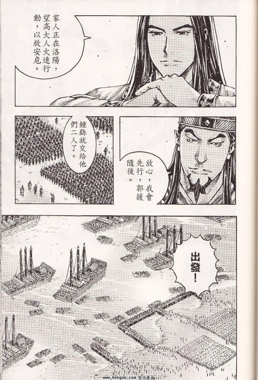 第362话