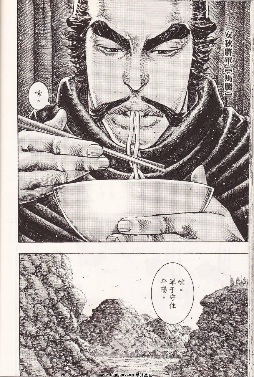 第362话