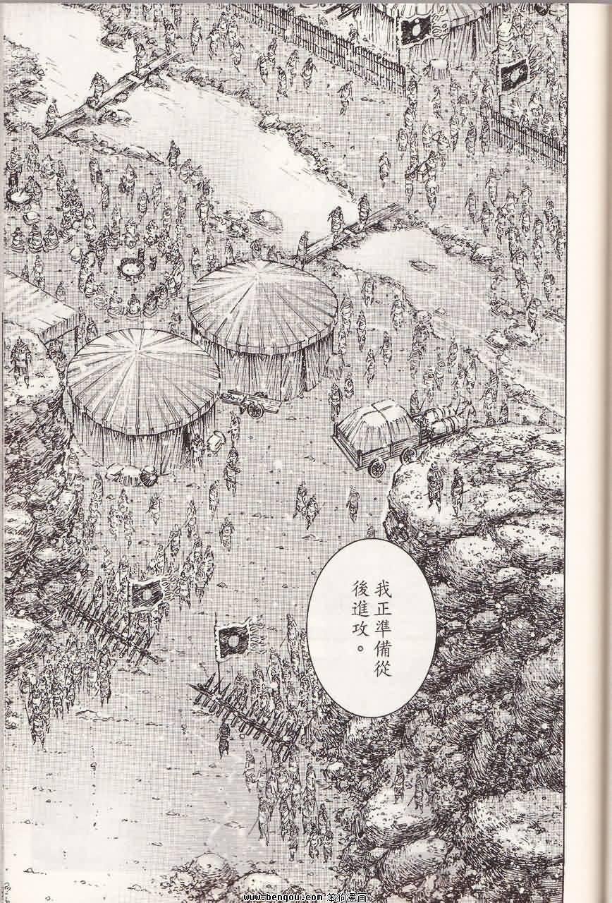 第362话