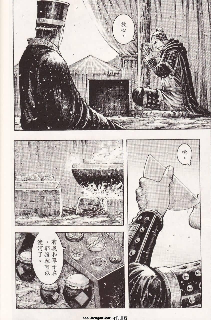 第362话