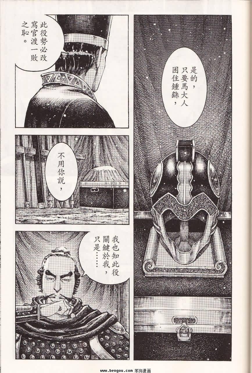 第362话